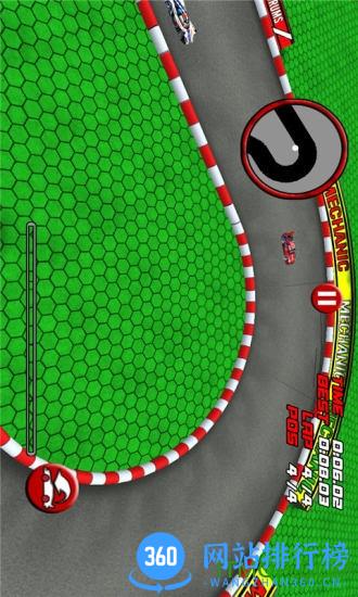 遥控飞车 V7.5 安卓版 2