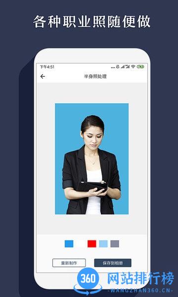 右二抠图 v2.0.2 安卓版 2