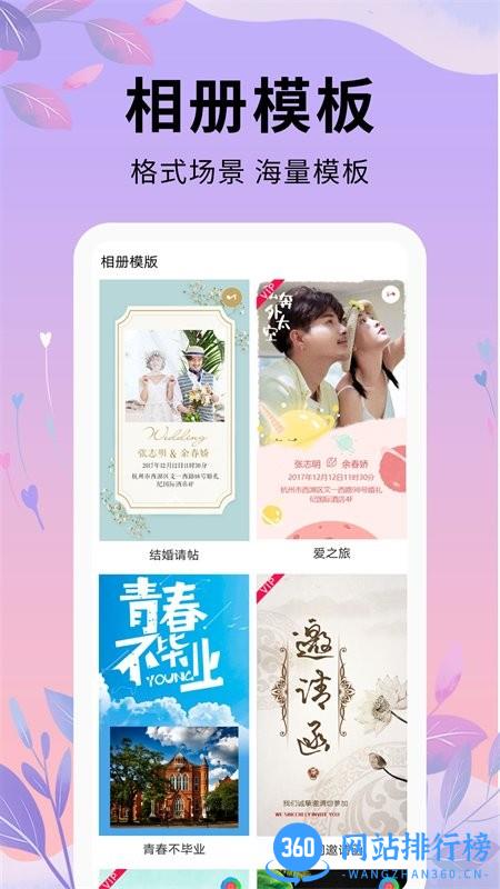 视频剪辑软件大师手机版 v1.1.2 安卓版 2