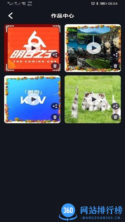 豆拍音乐相册官方版 v22.12.16 安卓版 0