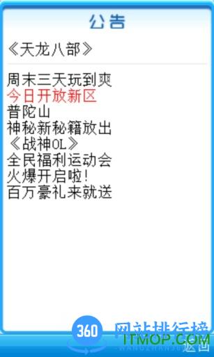 冒泡mrp模拟器 v3.811 安卓版 3