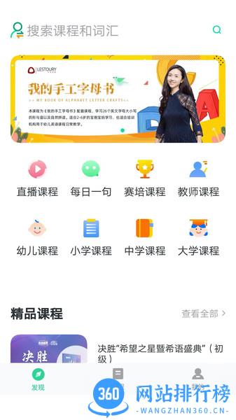 希氧 v1.0.5 安卓版 1