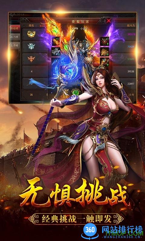 狼烟online九游平台 v5.20181016 安卓版 1
