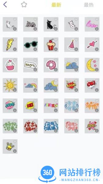 白日梦相机 v2.3 安 卓版 1