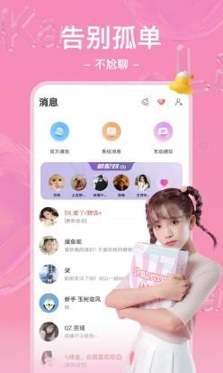 约宝宝软件 v6.1.5安卓版 1