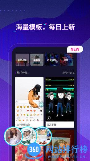 指尖特效app v4.0.0安卓最新版本 1