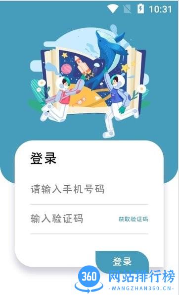 护满分app手机版 v1.2.1 安卓版 1