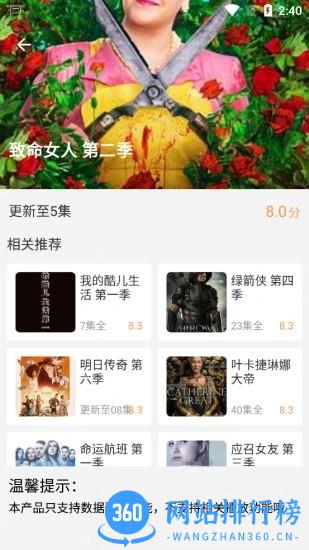 顾我电影app