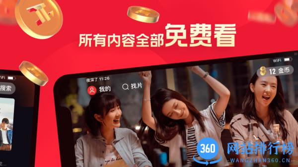 片多多看视频赚钱 v3.18.5.25673 安卓版 0