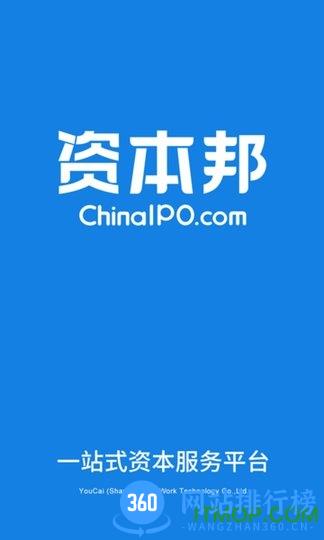 资本邦官方最新版 v4.1.4 安卓版 0