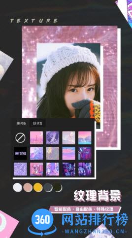 芒果修图app