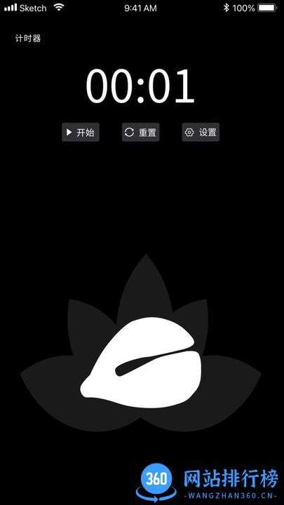 祈福木鱼软件手机版 v1.0.0 安卓版 0