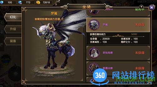 九游永恒大陆手游 v4.1.10 安卓版 0