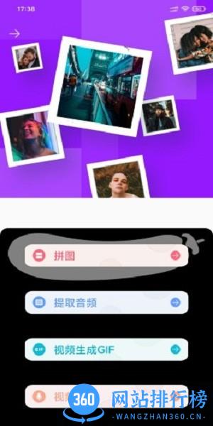爱浪视频编辑app最新版 v1.0.7 安卓版 2
