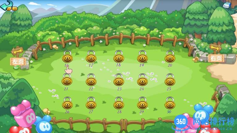 大思维少儿英语最新版 v11 安卓版 2