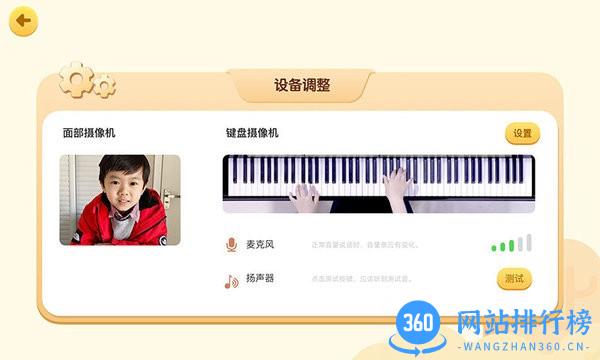FIND线上课 v1.5.1 安卓版 0