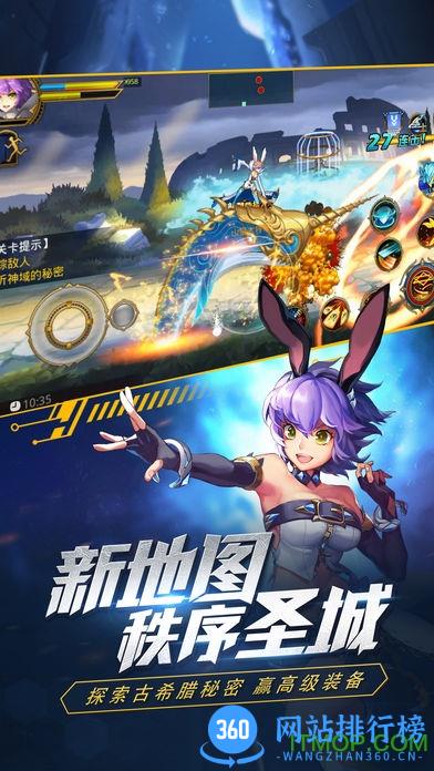 乐逗游戏时空猎人 v5.1.812 安卓版 1
