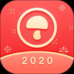 蘑菇租房手机客户端