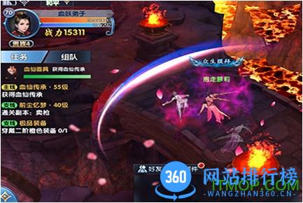 真我欲封天 v1.0 官网安卓版 3