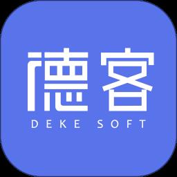 德客收银管理系统app
