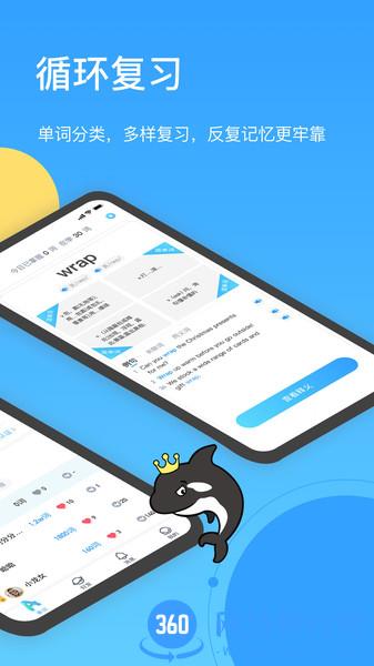 海词王app v1.3.59 安卓版 0