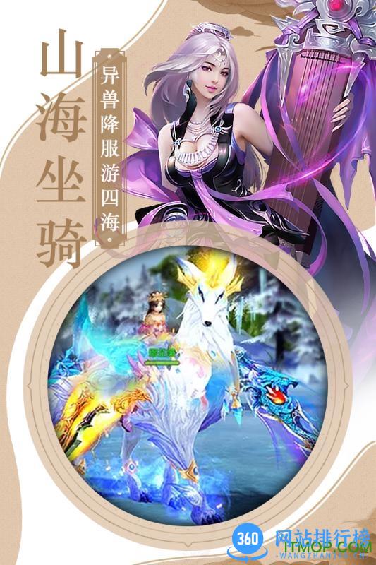 乐玩游戏三国霸 v1.00.42 安卓版 4