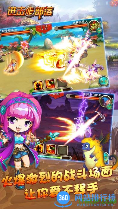 进击的部落单机破解版 v1.610 安卓无限钻石内购修改版 3