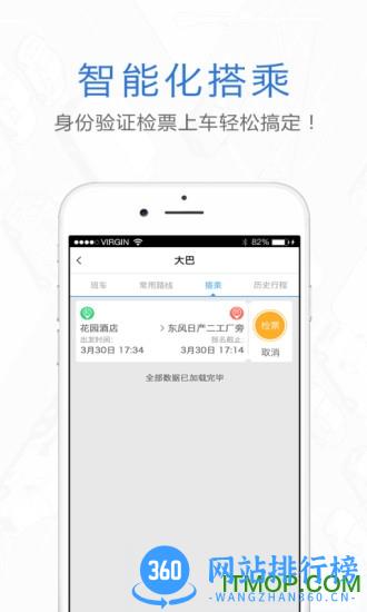 E企行最新版 v2.2.0.221122001 安卓版 1
