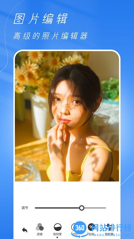 魔拍相机app v1.1 安卓版 2