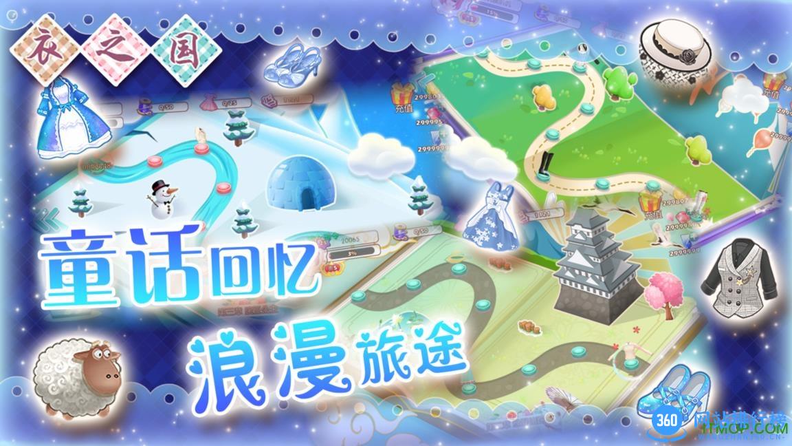 百度衣之国手游 v1.7.1.7 安卓版 2