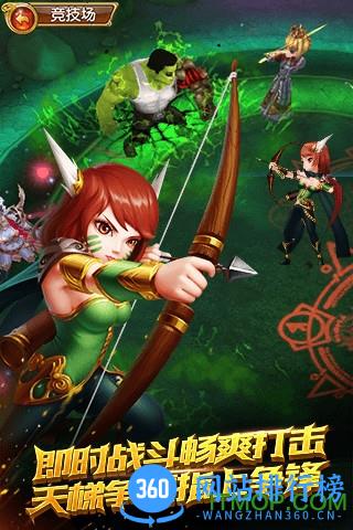 盗梦英雄内购破解版游戏 v2.5.0 安卓无限钻石版 2