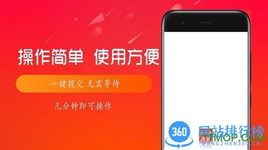 安全带(账户密码管理) v2.3.0 安卓版 1