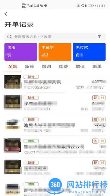布谷云app