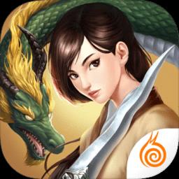 九阳神功2无限金币内购