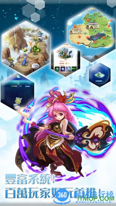 萌萌闯仙界内购破解版 v0.986.052501 安卓无限金币版 0