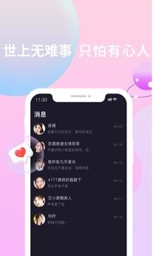 畅玩 v2.4.1安卓版 0