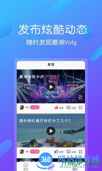 视频剪辑王手机版 v1.2.1安卓版 2
