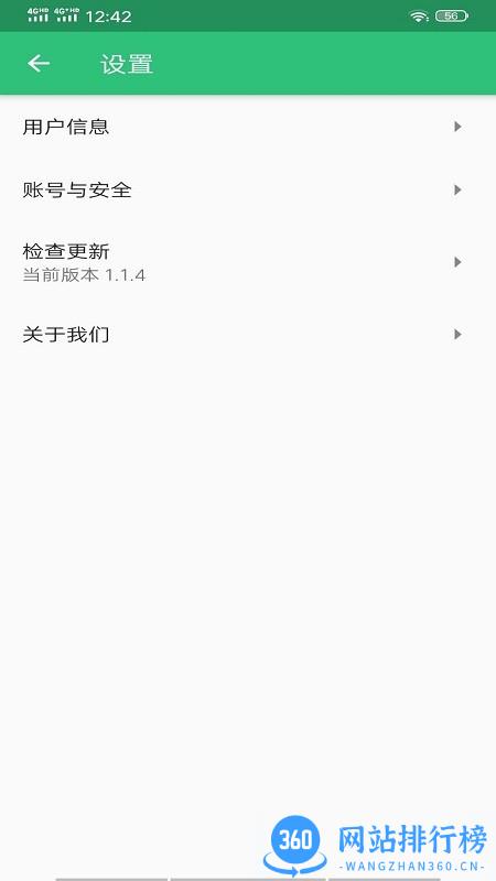 放射医学中级考试题库 v1.2.4 安卓版 3