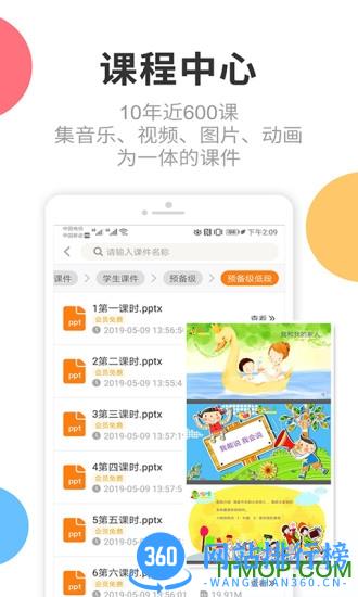 芒小豆app下载