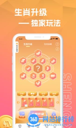 澳门三肖三码必中持资料 v2.0.1最新版 0