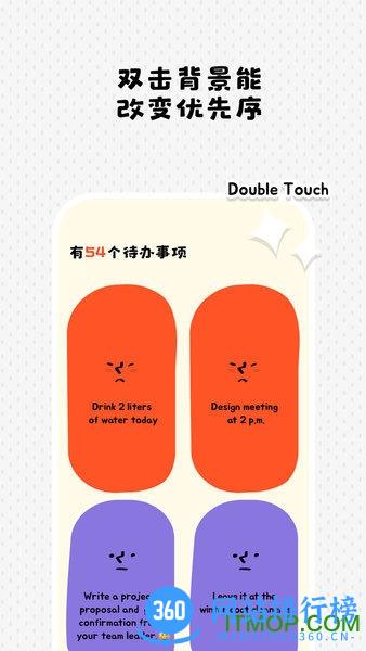 watoo软件 v2.2.1安卓版 1