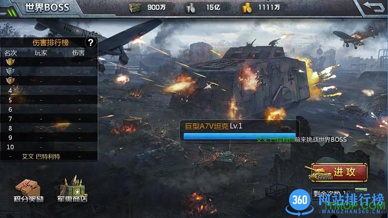 重返1939手游 v1.0 安卓公测版 2