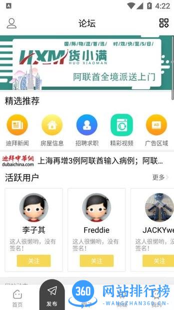 迪中传媒官方版 v5.8.2 安卓版 2