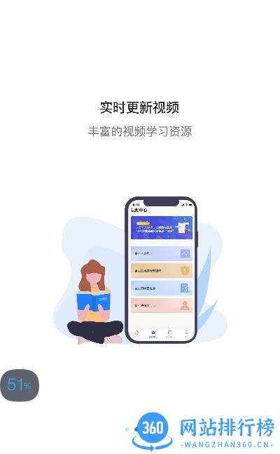 企业人才认证服务平台 v1.1 安卓版 2