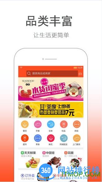 幸福酒泉用户端 v6.5.1  安卓版 3