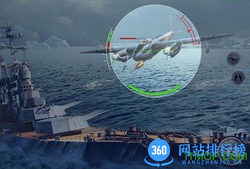 百度多酷舰队荣耀 v1.1 安卓版 3