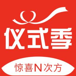 仪式季官方版