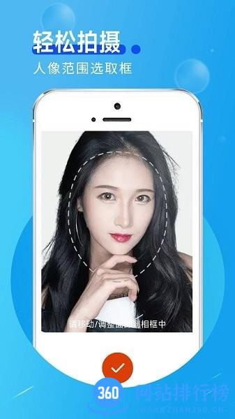 欢乐拍app手机版 v1.0.0 安卓版 3