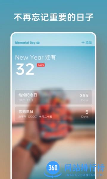 日历假期 v1.0.12安卓版 0