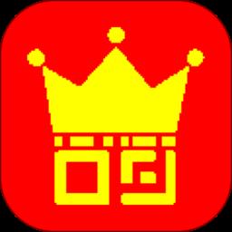 条码王手机版